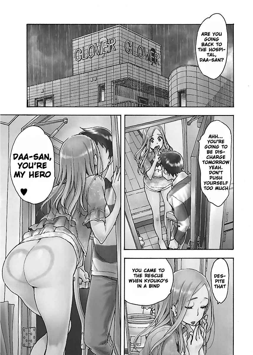Page 2 Chapter 50 Oku-san