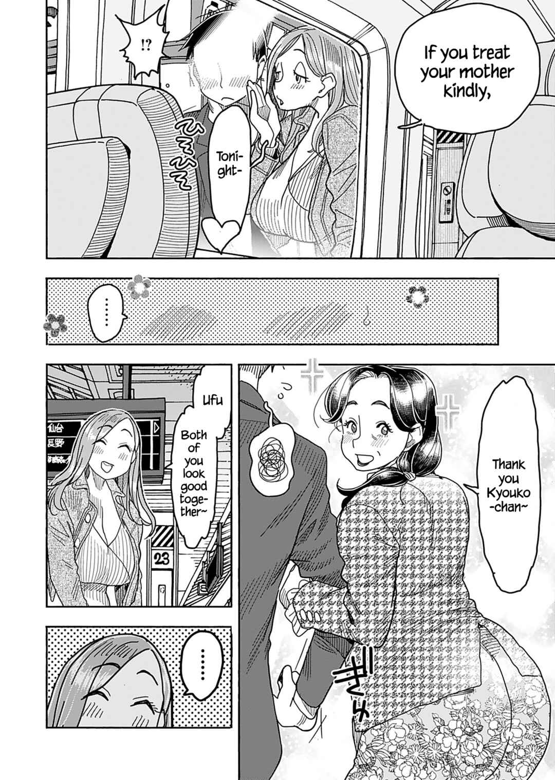 Page 11 Chapter 140 Oku-san