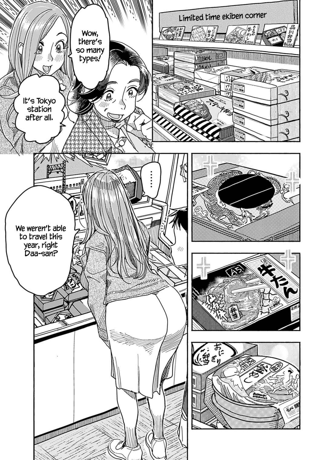 Page 14 Chapter 140 Oku-san