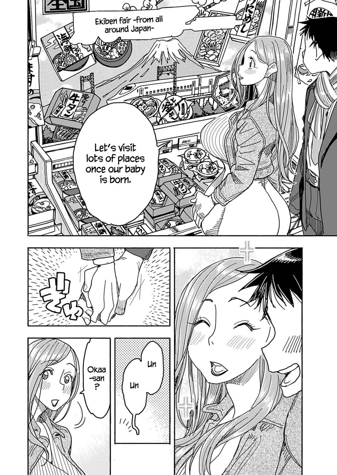 Page 15 Chapter 140 Oku-san