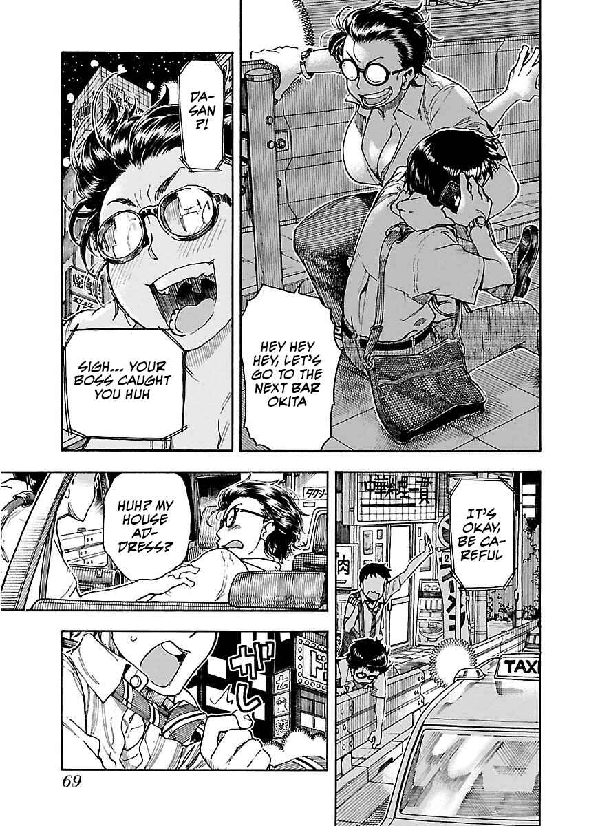 Page 14 Chapter 58 Oku-san
