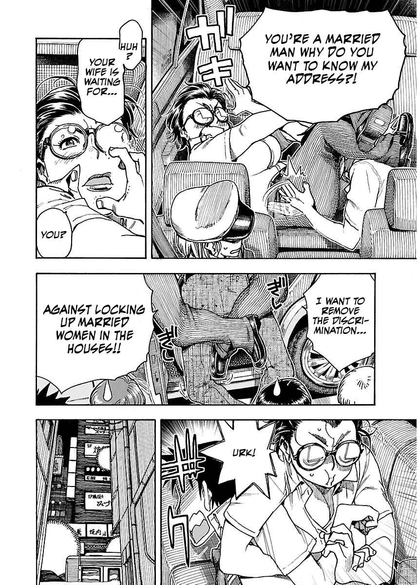 Page 15 Chapter 58 Oku-san