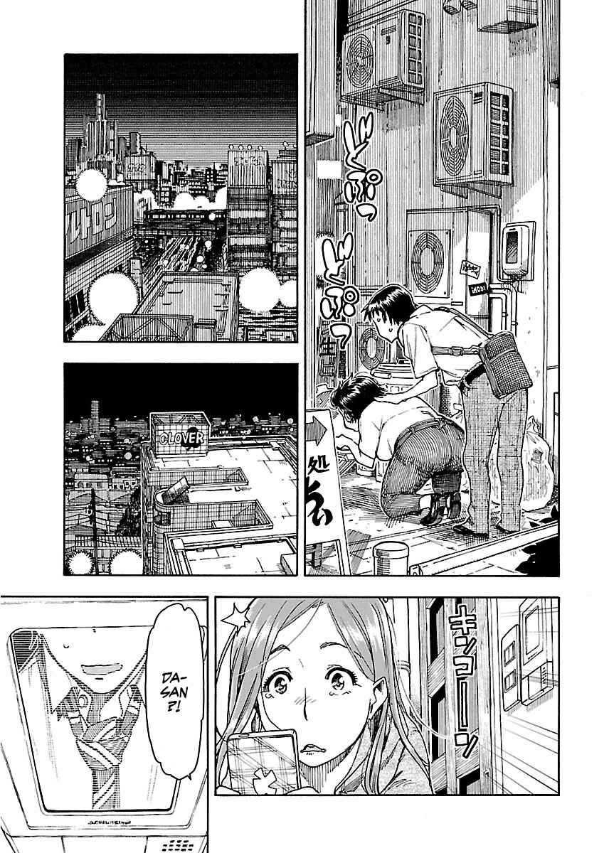 Page 16 Chapter 58 Oku-san