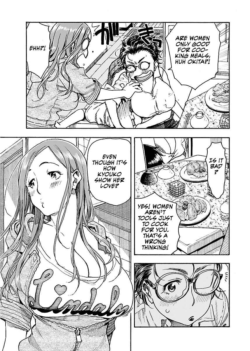 Page 20 Chapter 58 Oku-san