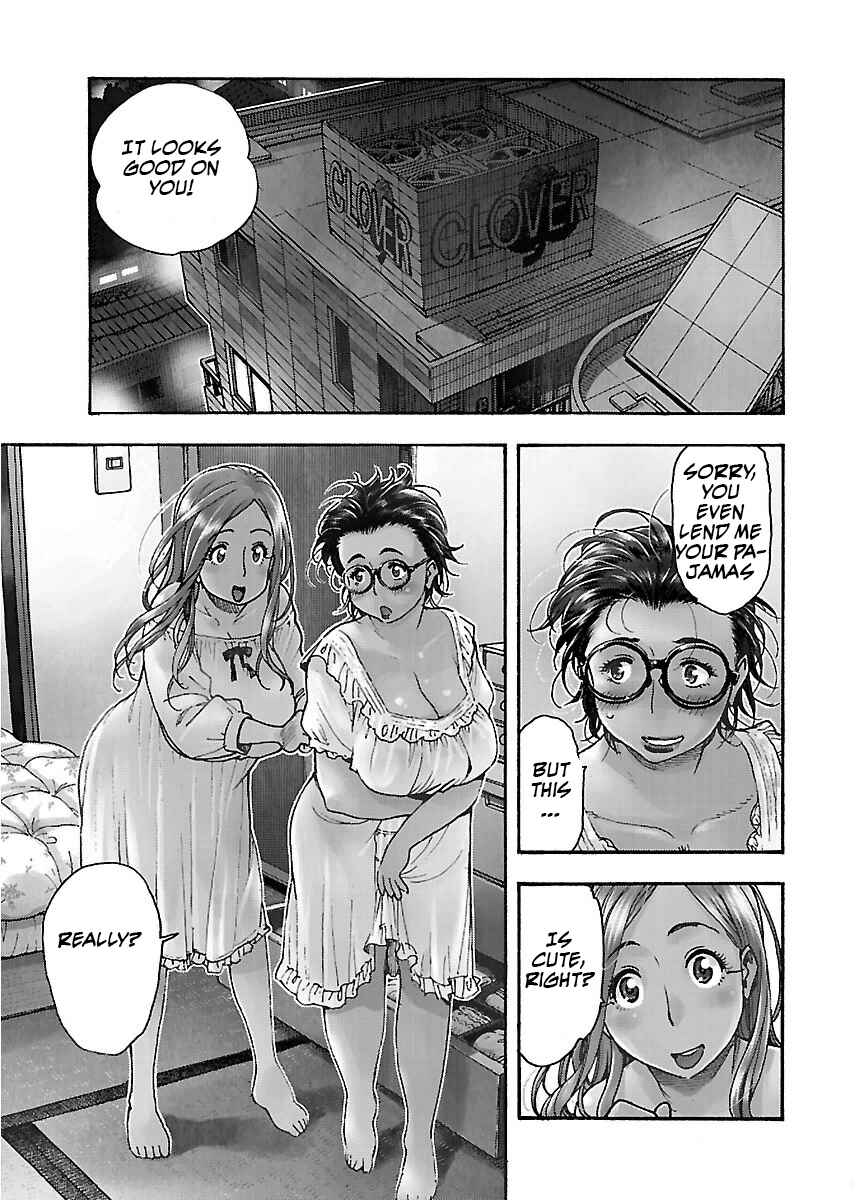 Page 26 Chapter 58 Oku-san