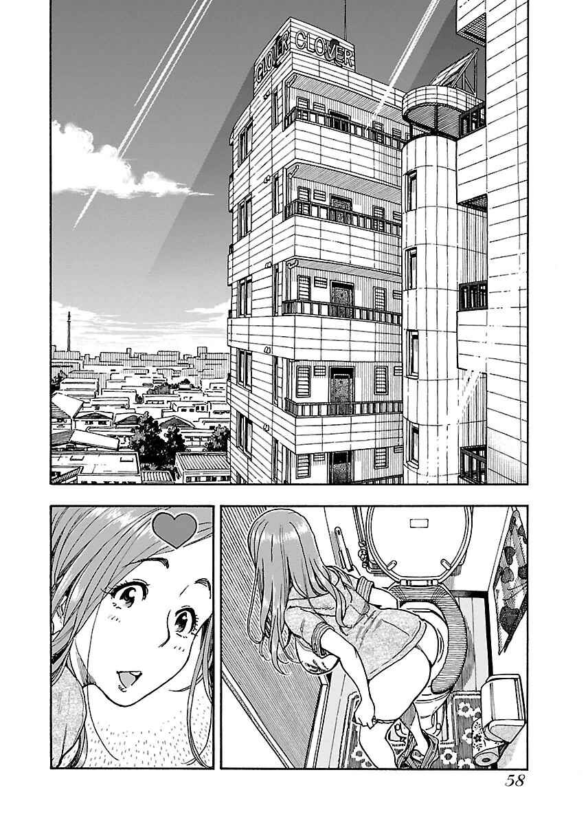 Page 3 Chapter 58 Oku-san