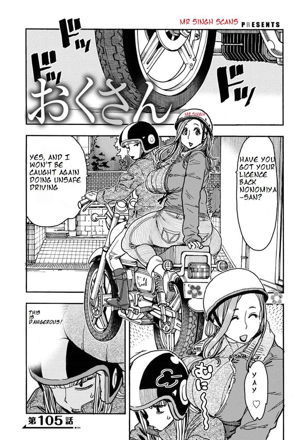 Page 1 Chapter 105 Oku-san