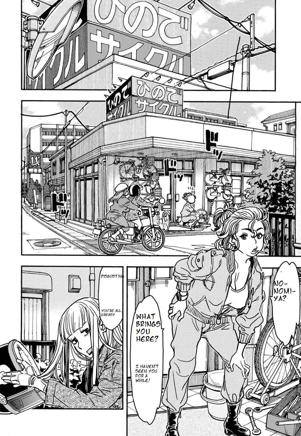 Page 4 Chapter 105 Oku-san