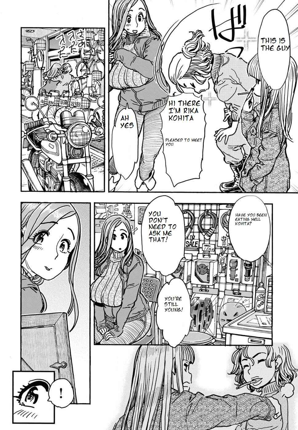 Page 6 Chapter 105 Oku-san