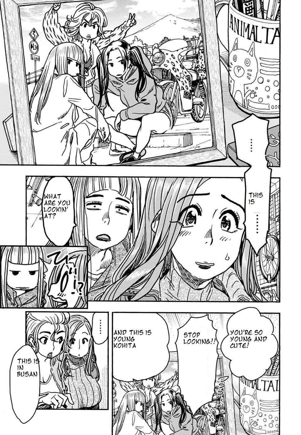 Page 7 Chapter 105 Oku-san