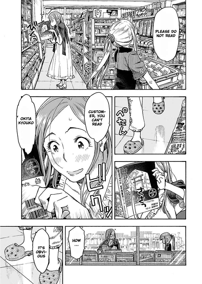 Page 16 Chapter 54 Oku-san