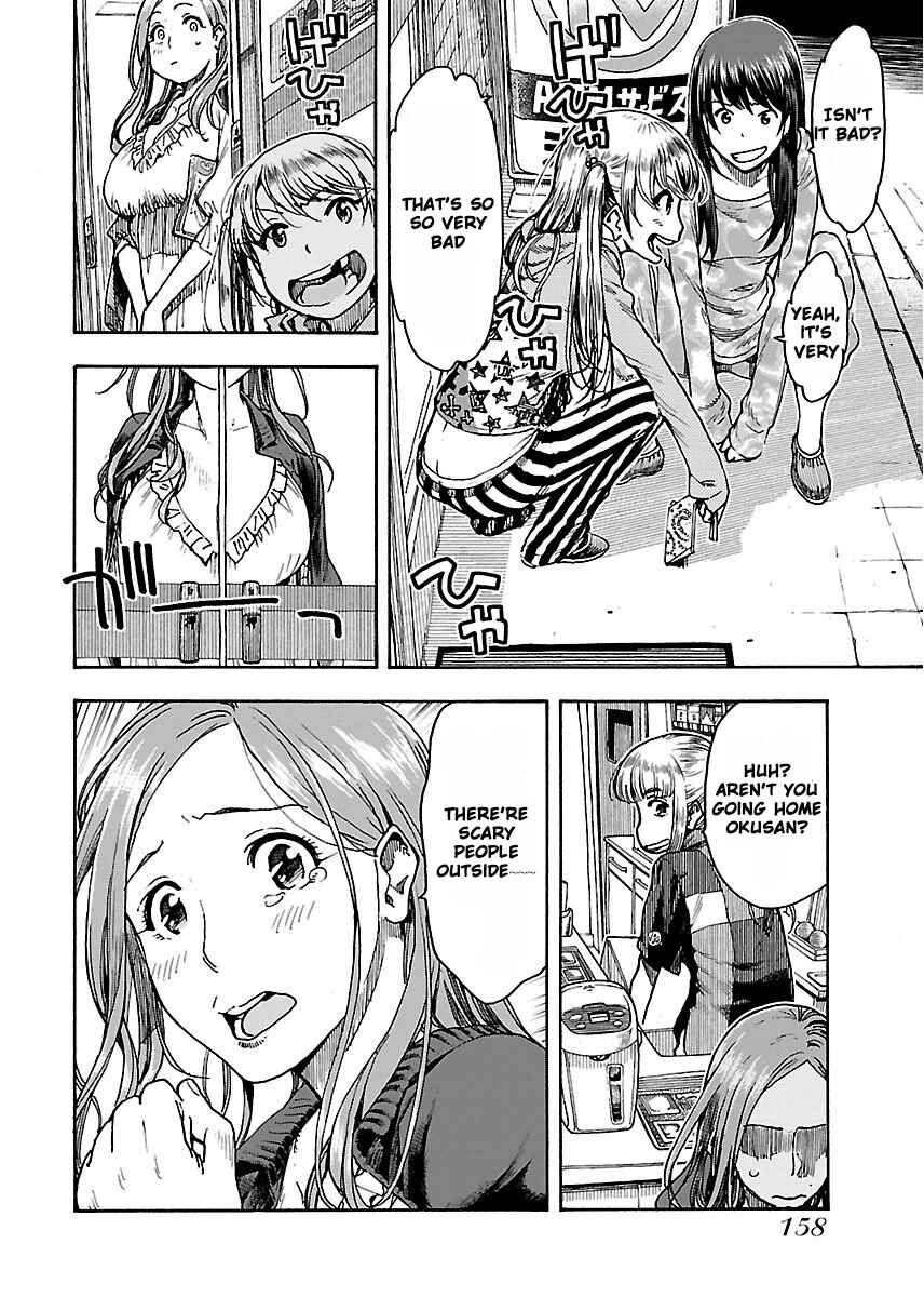 Page 19 Chapter 54 Oku-san