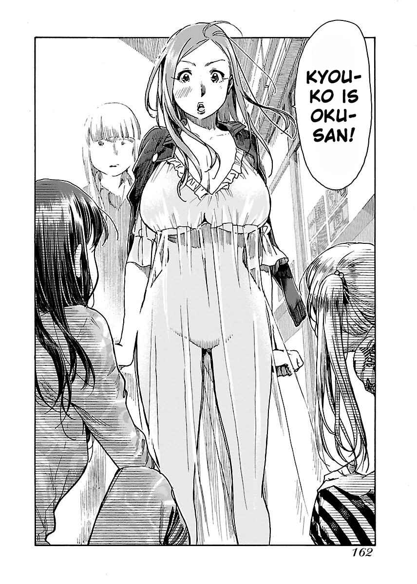 Page 23 Chapter 54 Oku-san
