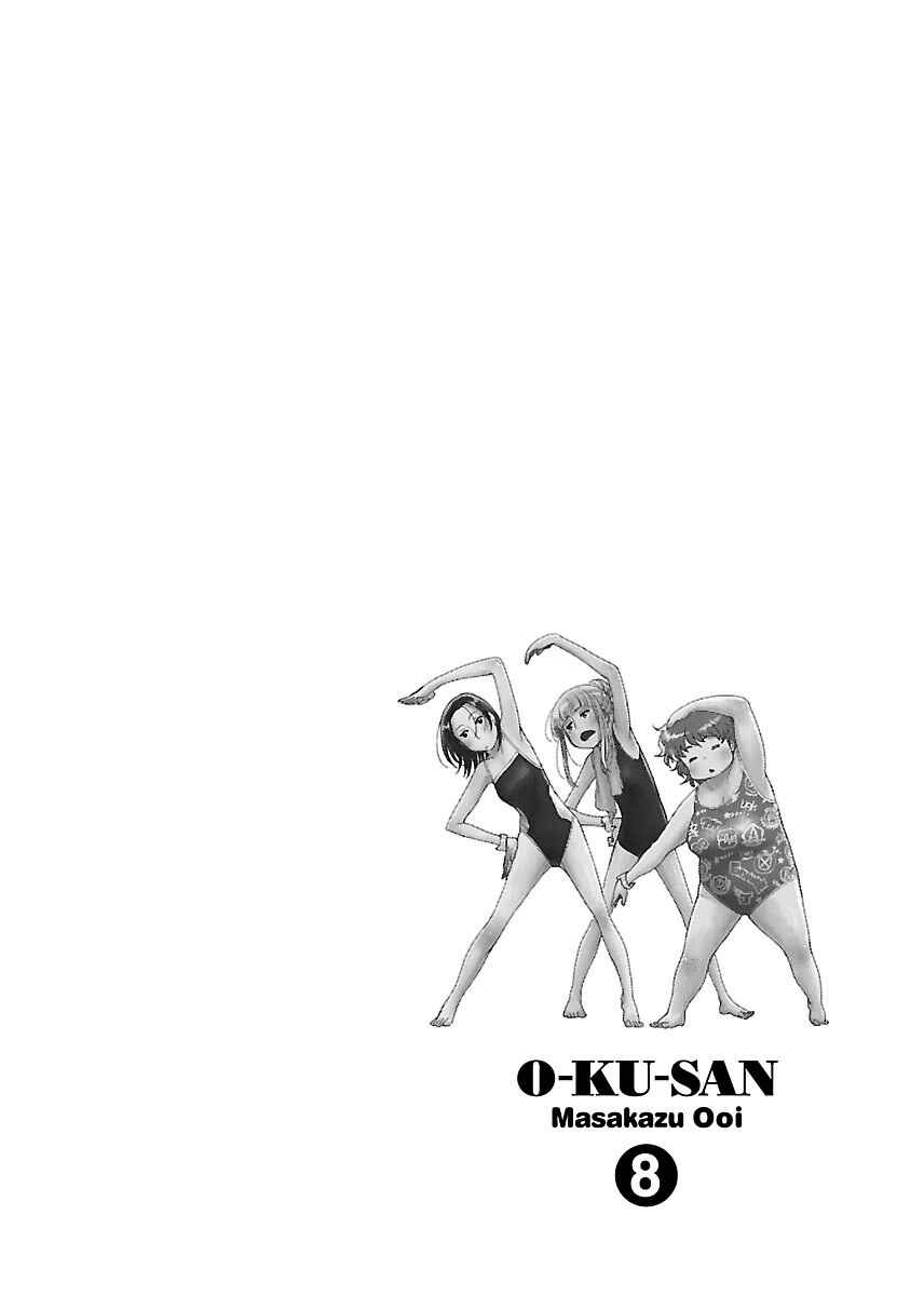 Page 27 Chapter 54 Oku-san