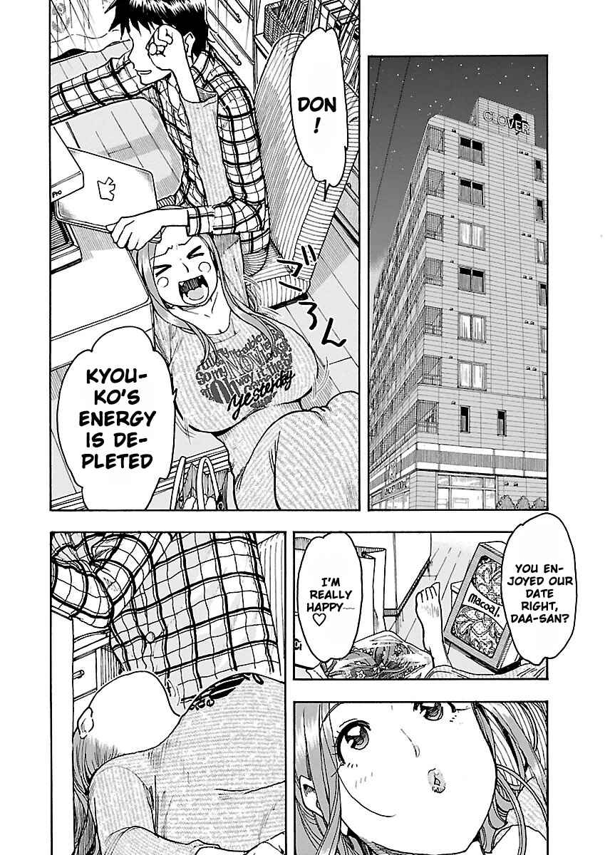 Page 3 Chapter 54 Oku-san