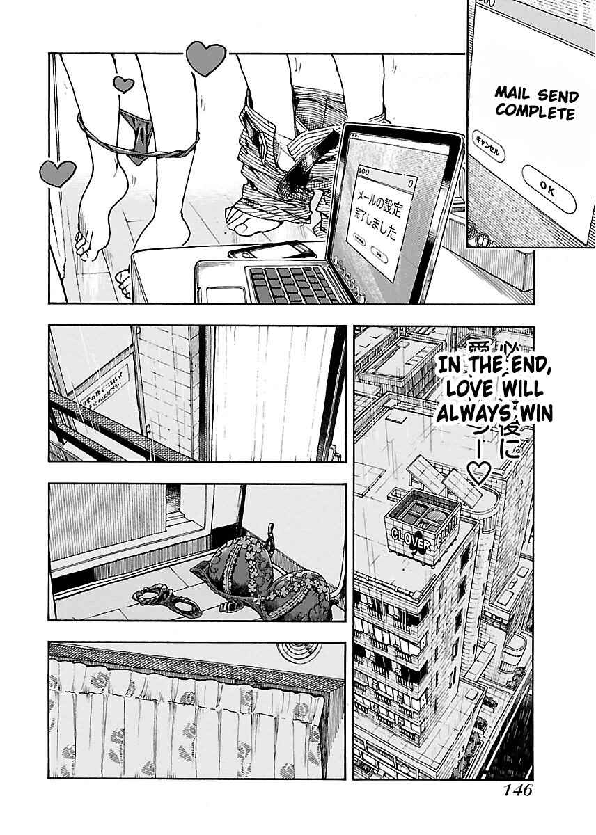 Page 7 Chapter 54 Oku-san