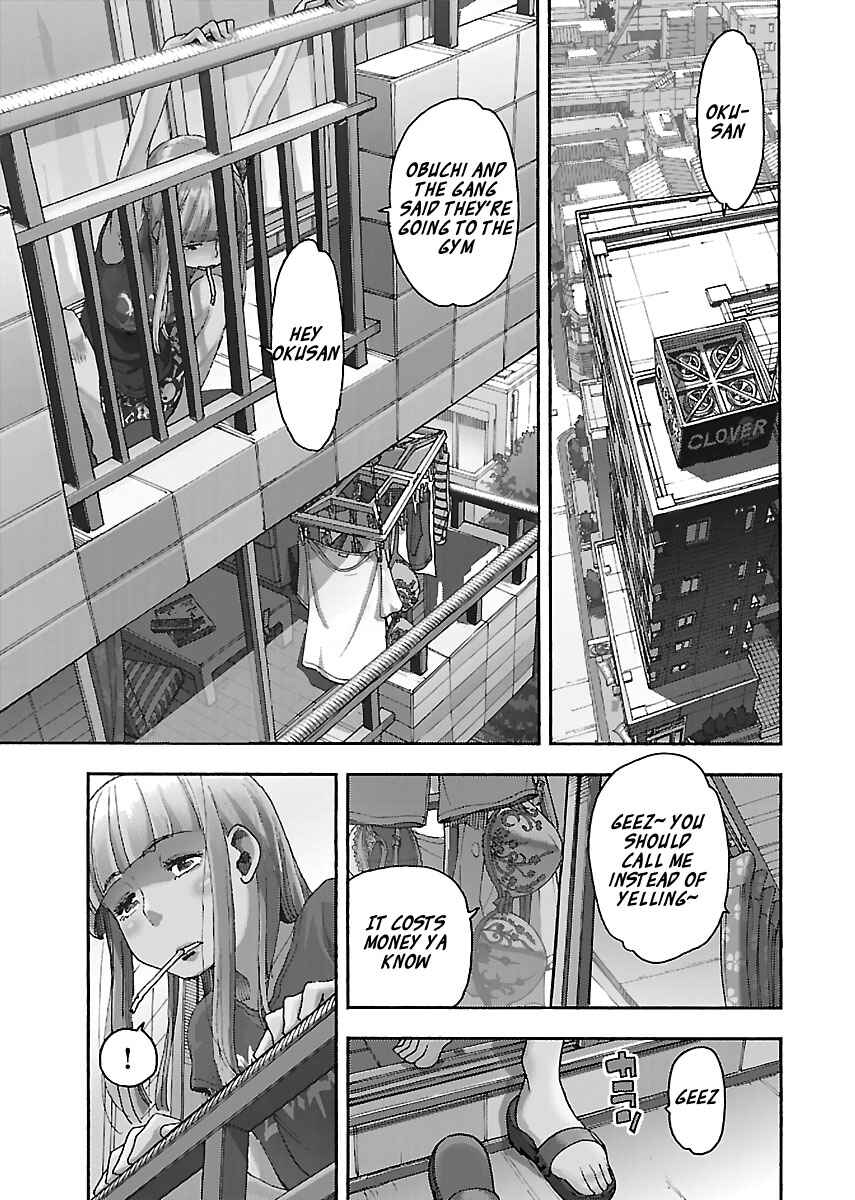 Page 1 Chapter 82 Oku-san