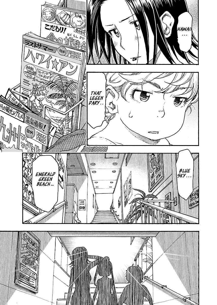 Page 13 Chapter 82 Oku-san