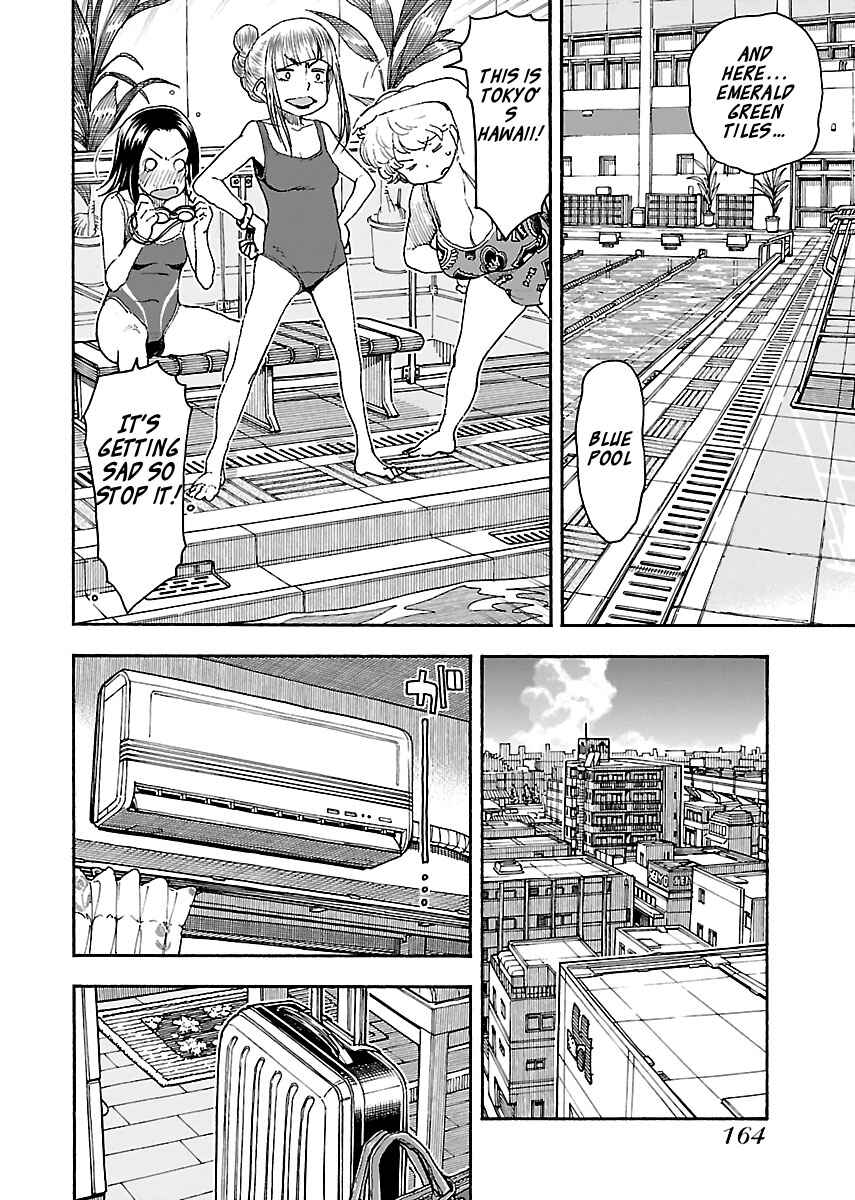 Page 14 Chapter 82 Oku-san