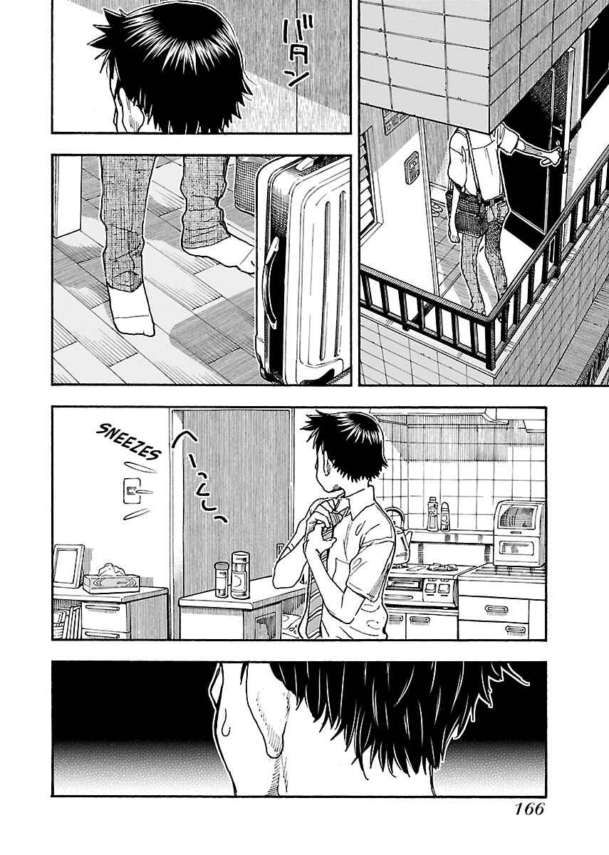 Page 16 Chapter 82 Oku-san