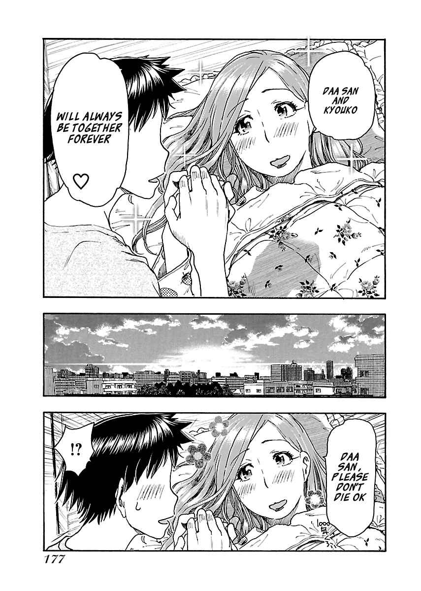 Page 27 Chapter 82 Oku-san