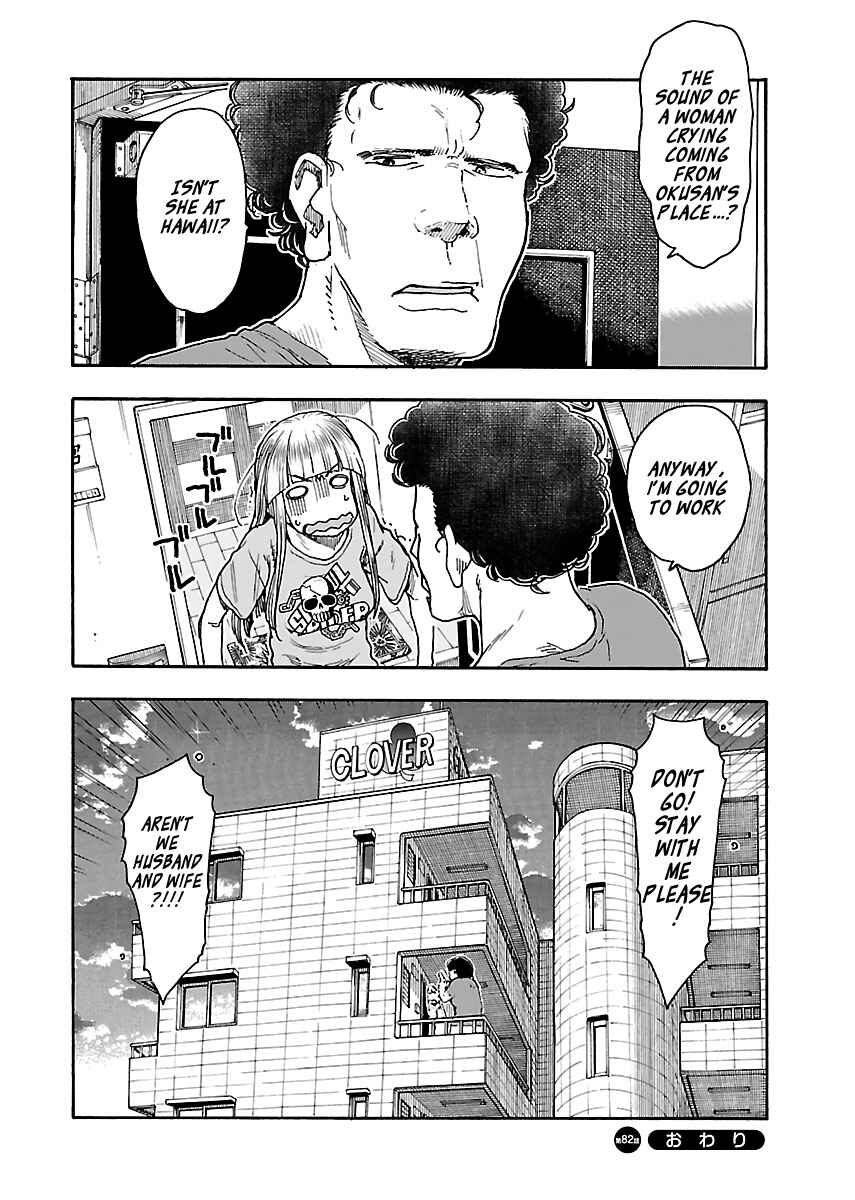 Page 28 Chapter 82 Oku-san