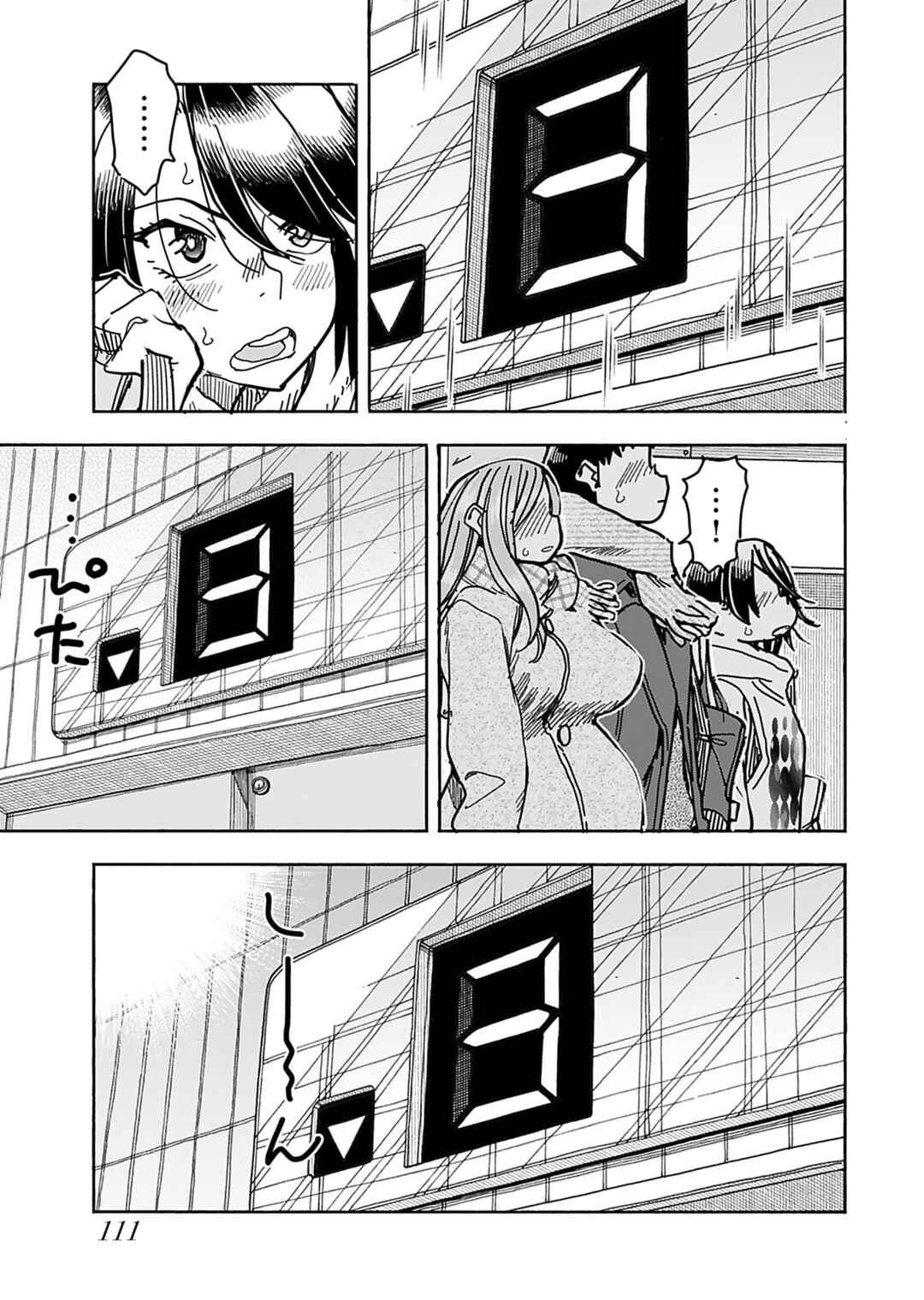 Page 16 Chapter 145 Oku-san