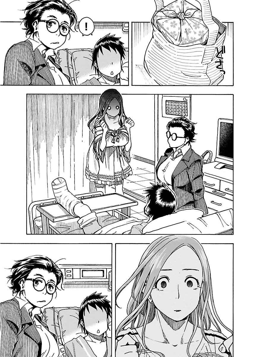 Page 18 Chapter 45 Oku-san