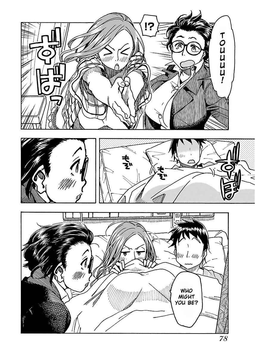 Page 19 Chapter 45 Oku-san