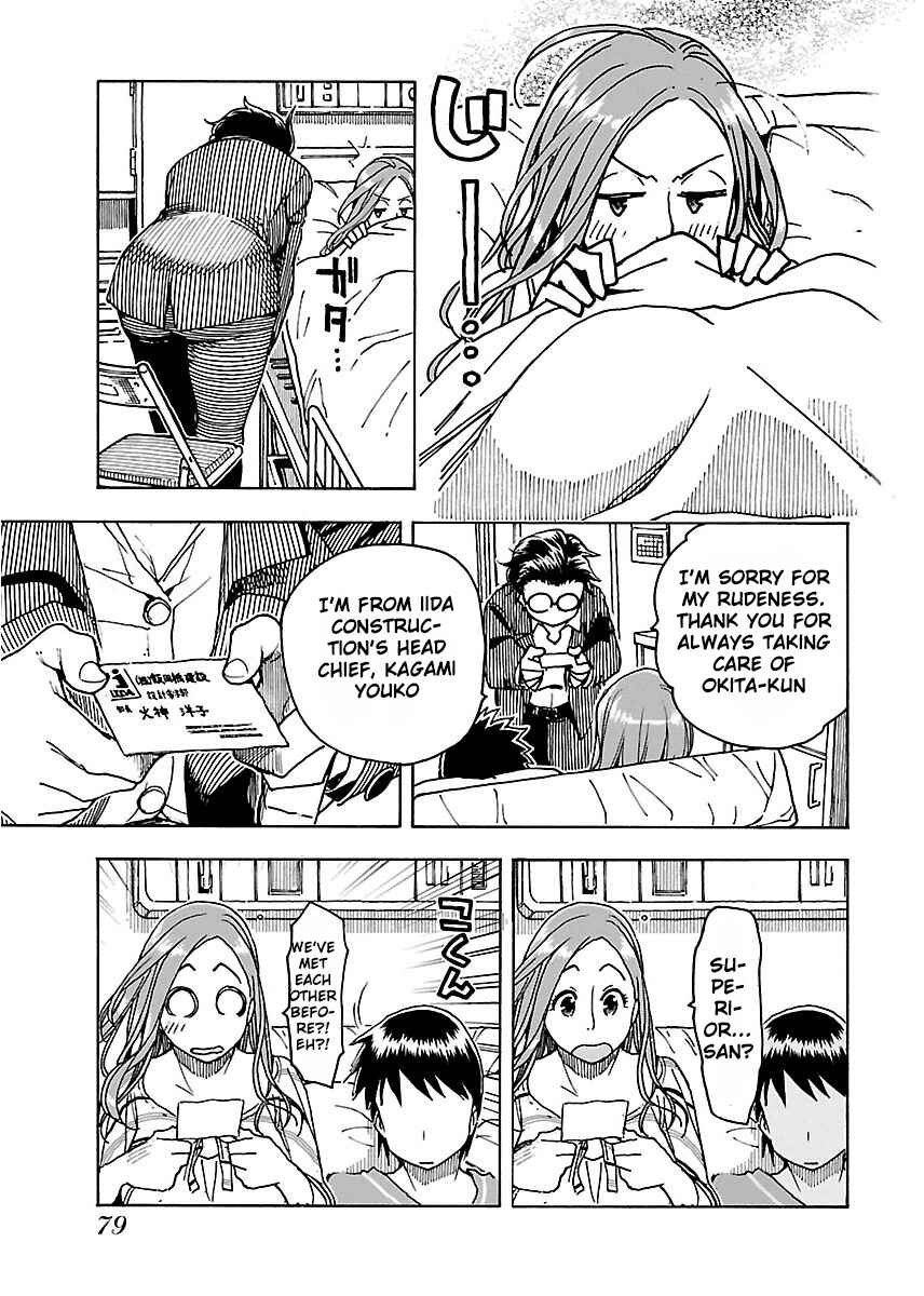 Page 20 Chapter 45 Oku-san