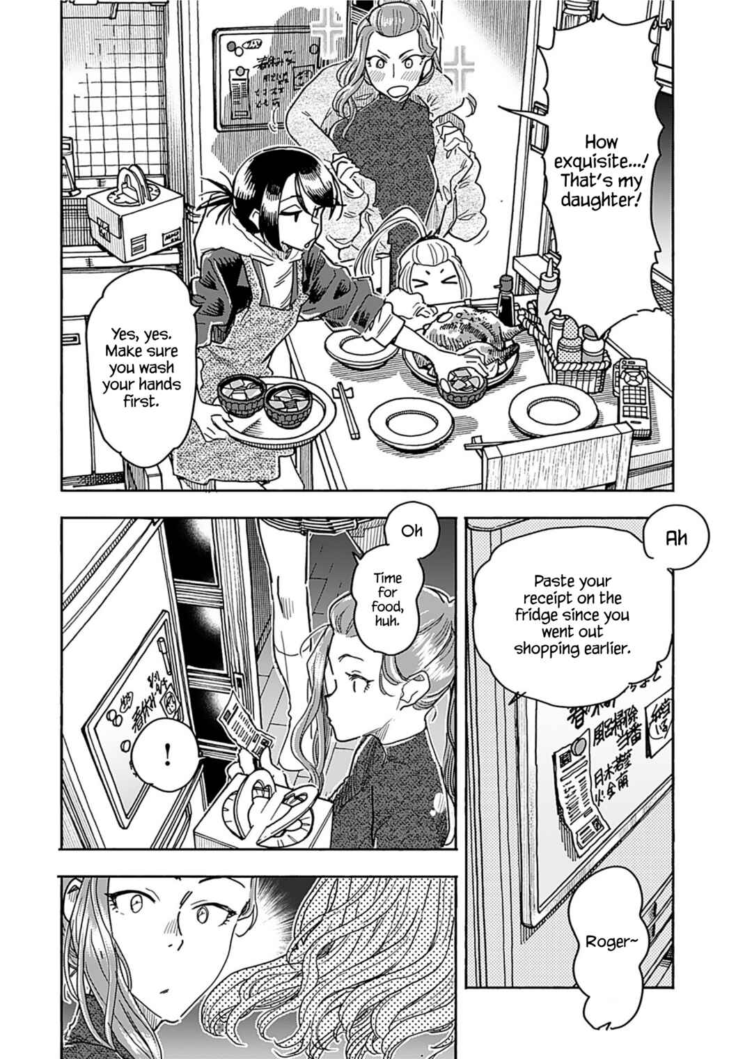 Page 10 Chapter 159 Oku-san