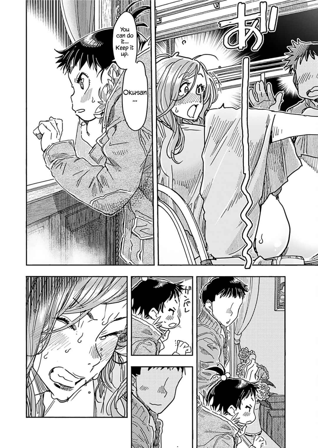 Page 18 Chapter 159 Oku-san