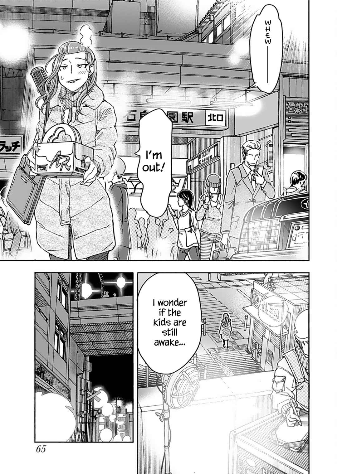 Page 5 Chapter 159 Oku-san