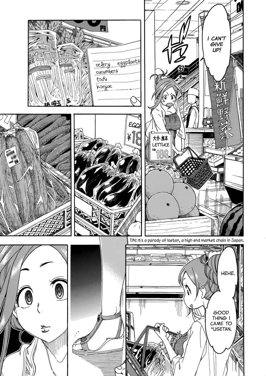 Page 17 Chapter 18 Oku-san