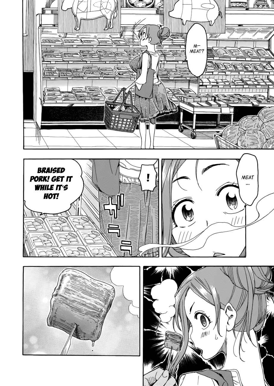 Page 18 Chapter 18 Oku-san