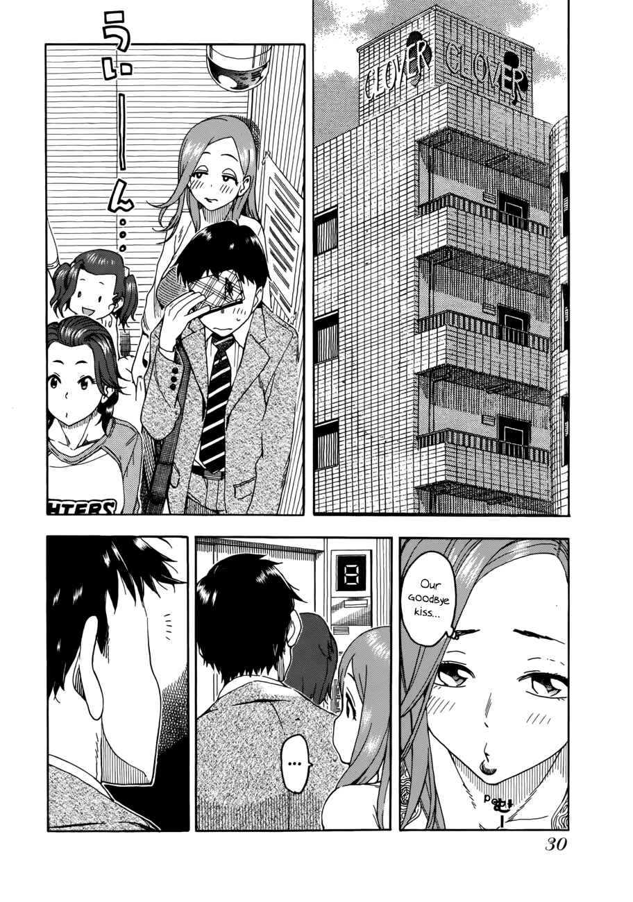 Page 2 Chapter 18 Oku-san