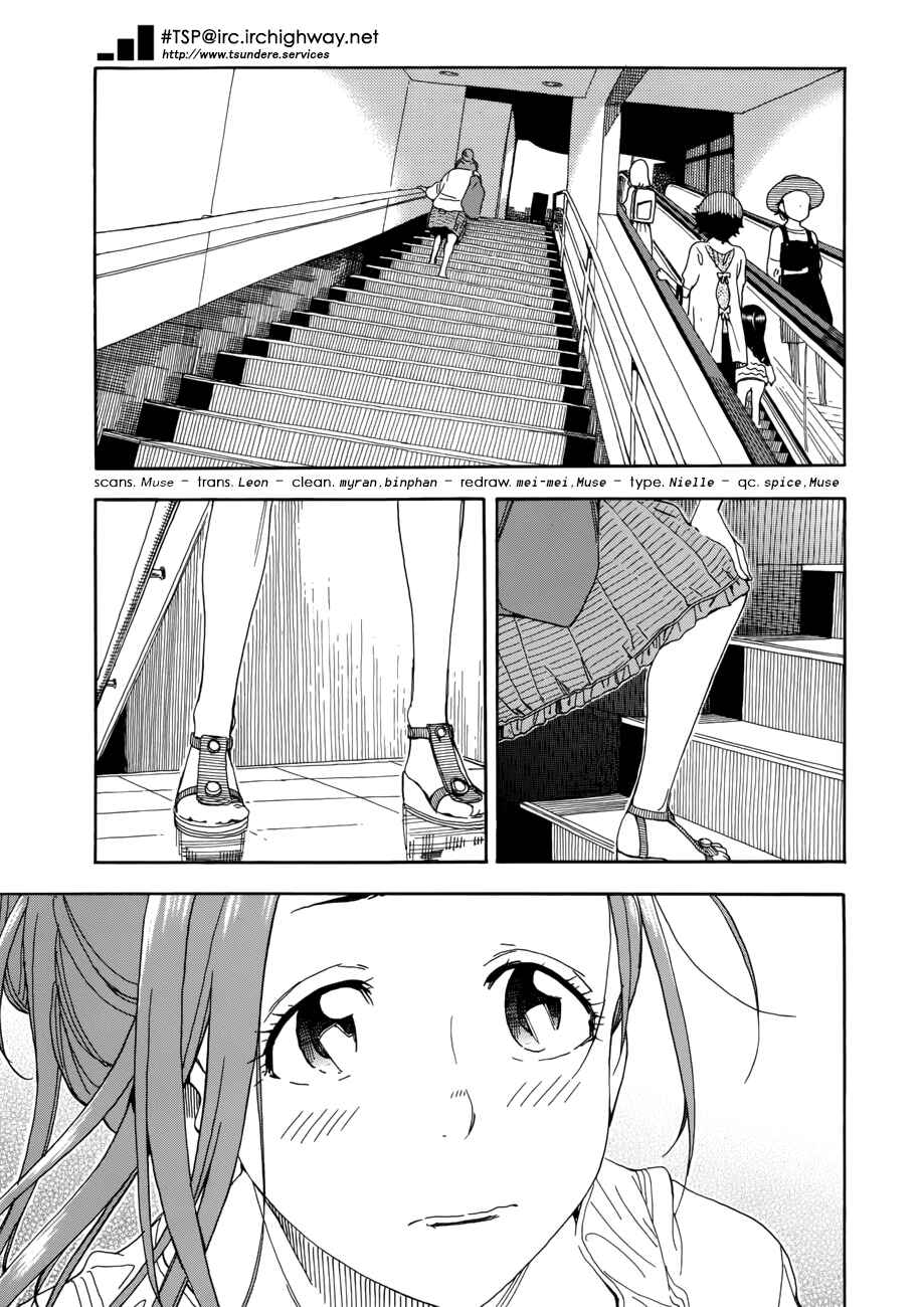 Page 23 Chapter 18 Oku-san