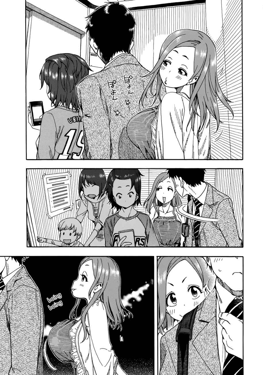 Page 3 Chapter 18 Oku-san