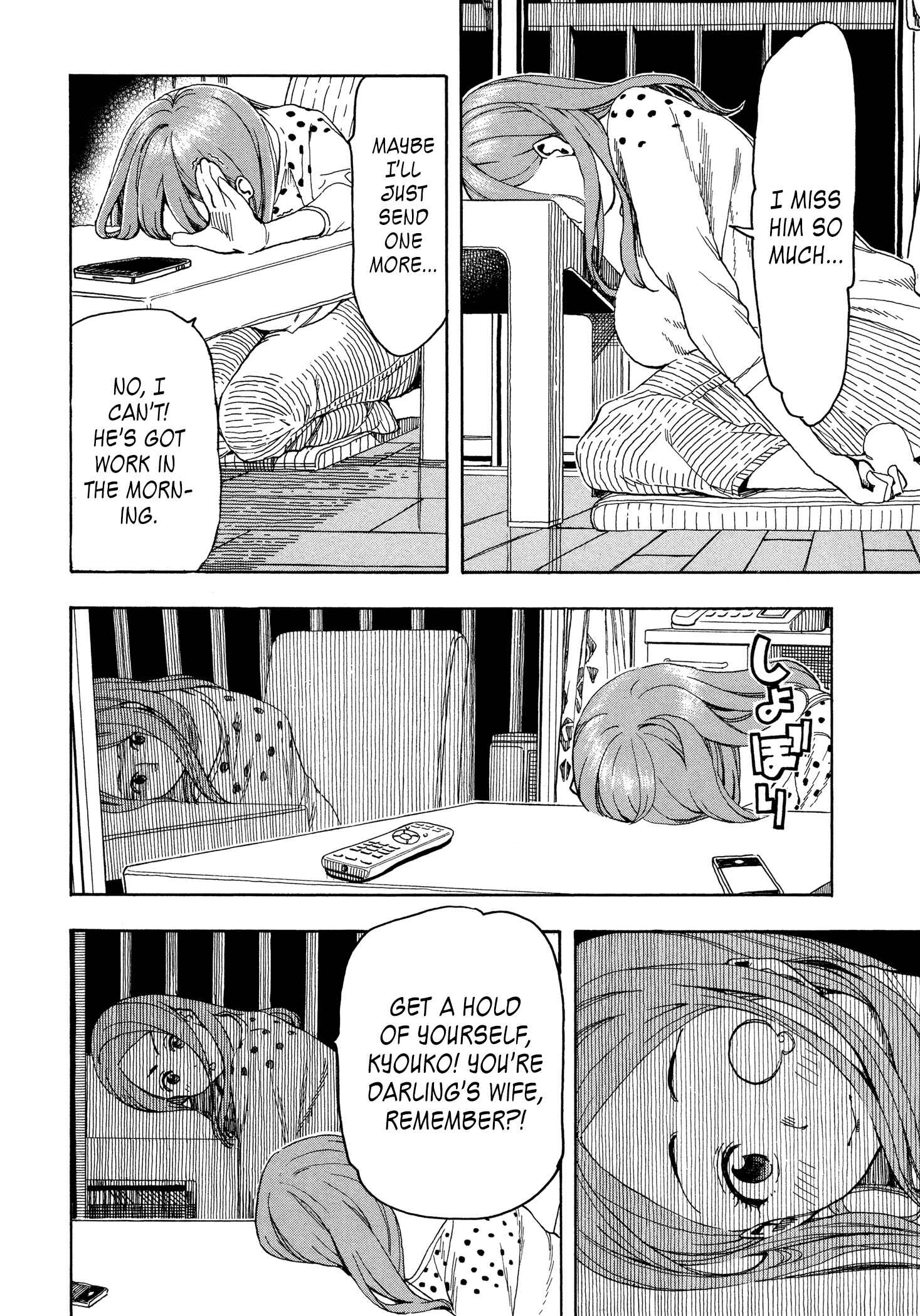 Page 10 Chapter 25 Oku-san