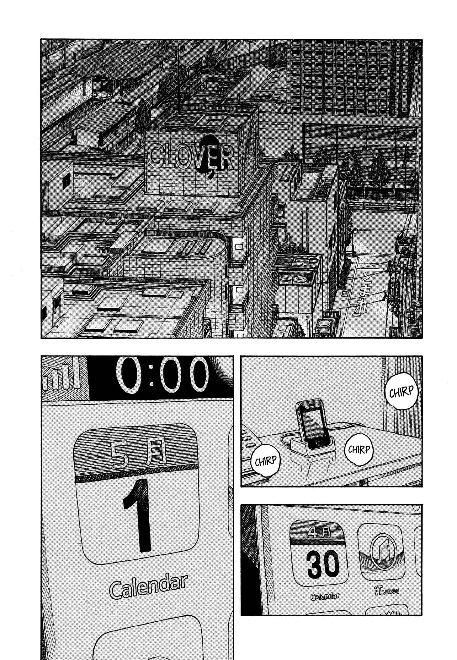 Page 15 Chapter 25 Oku-san