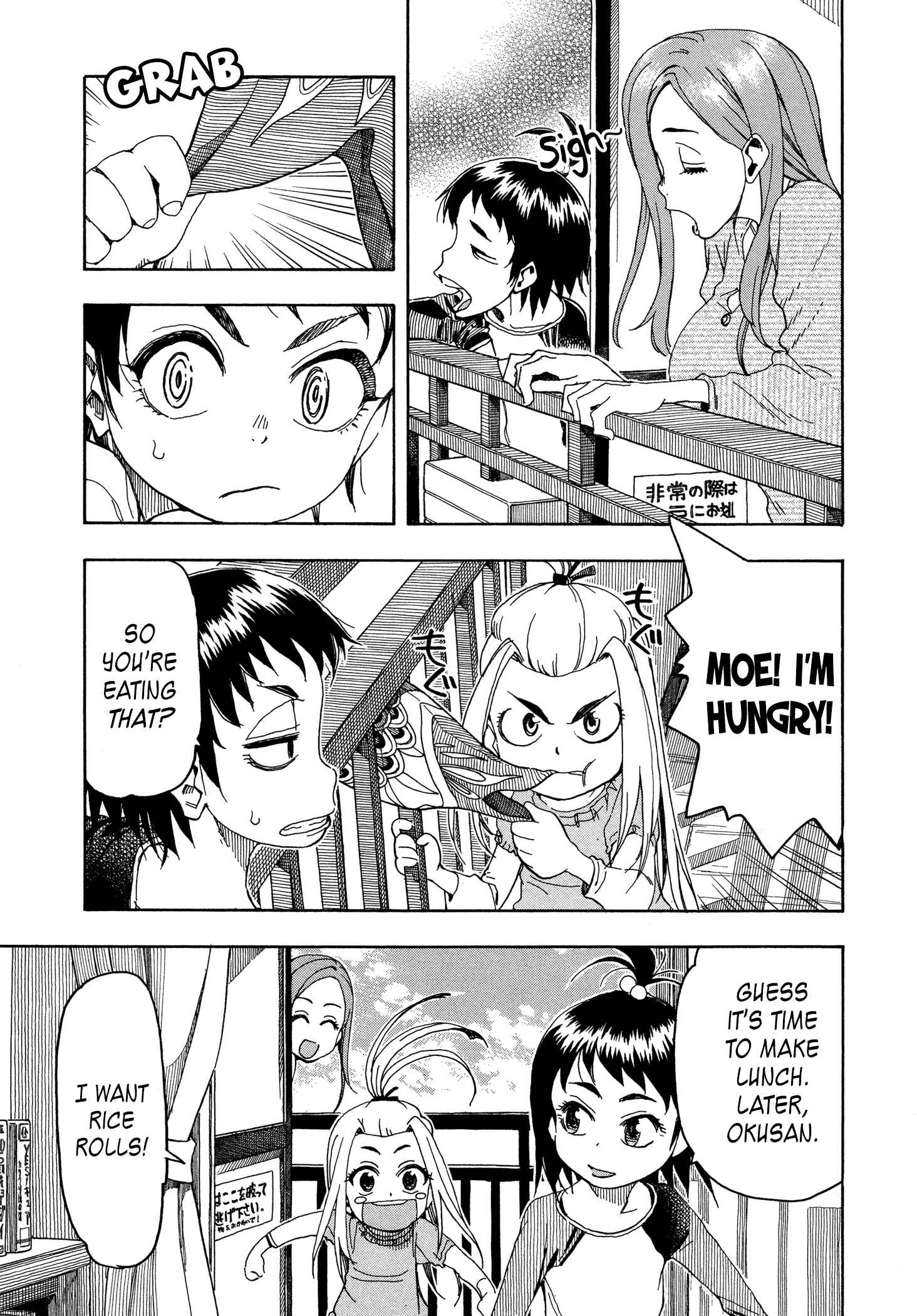 Page 19 Chapter 25 Oku-san