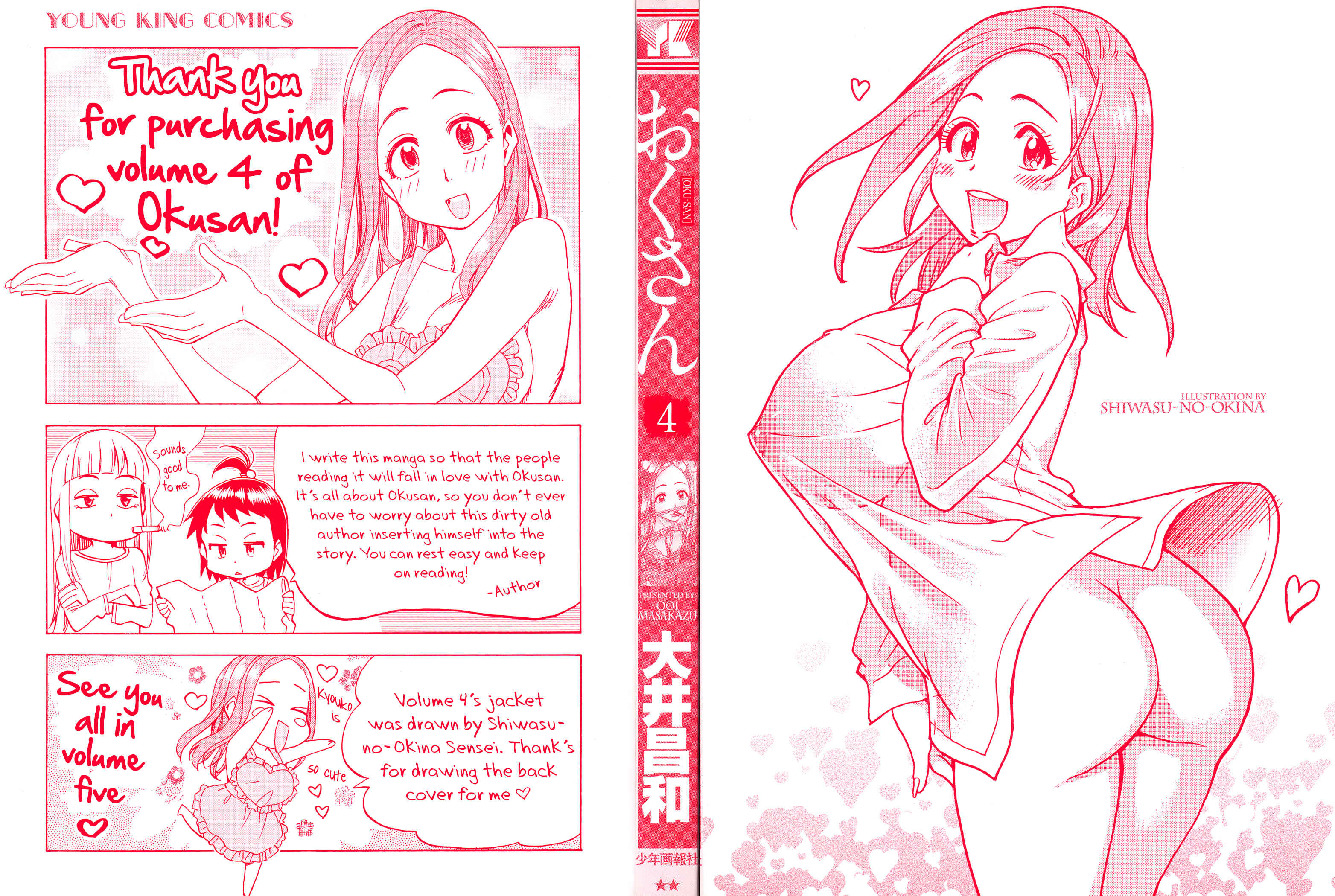 Page 2 Chapter 25 Oku-san