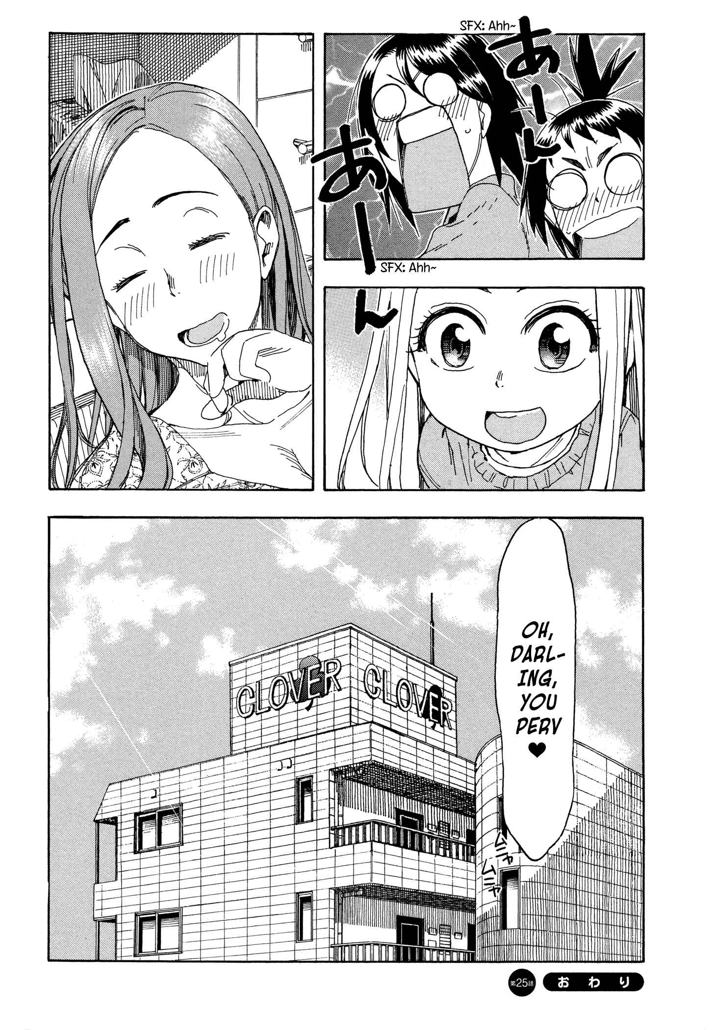 Page 33 Chapter 25 Oku-san