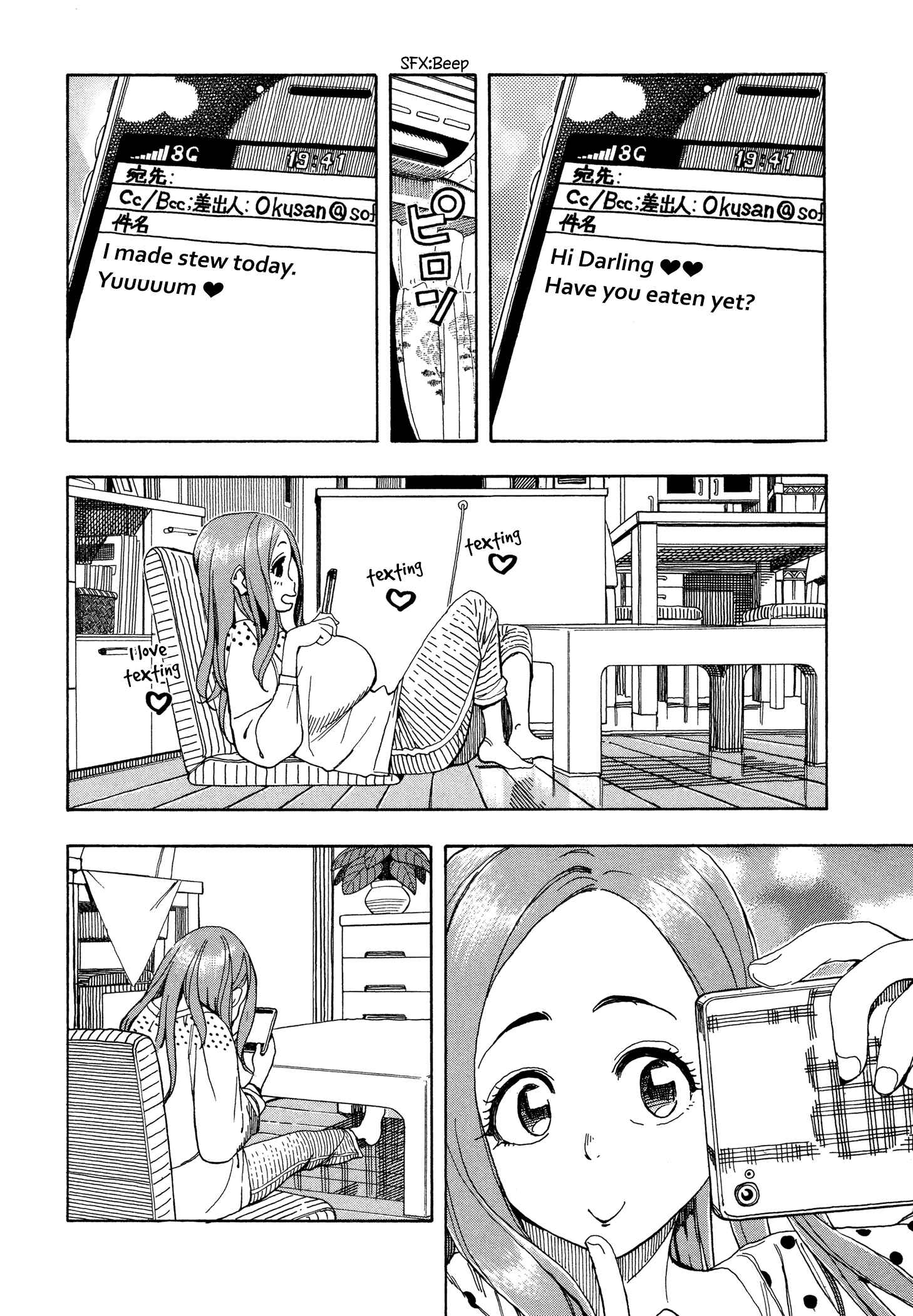 Page 8 Chapter 25 Oku-san