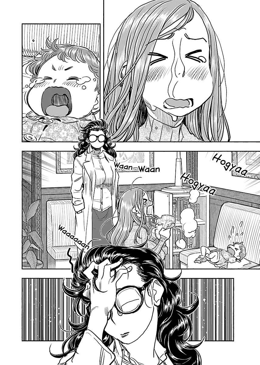 Page 15 Chapter 107 Oku-san