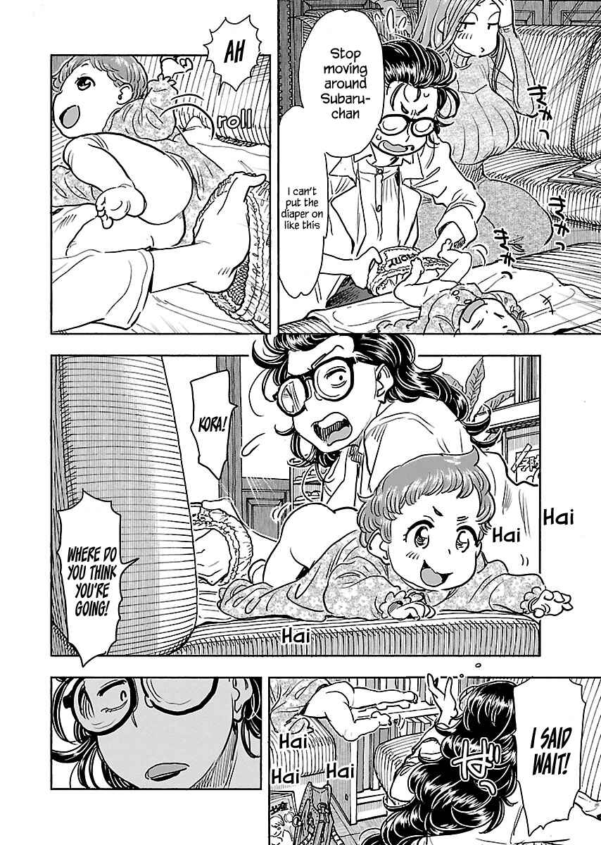 Page 19 Chapter 107 Oku-san