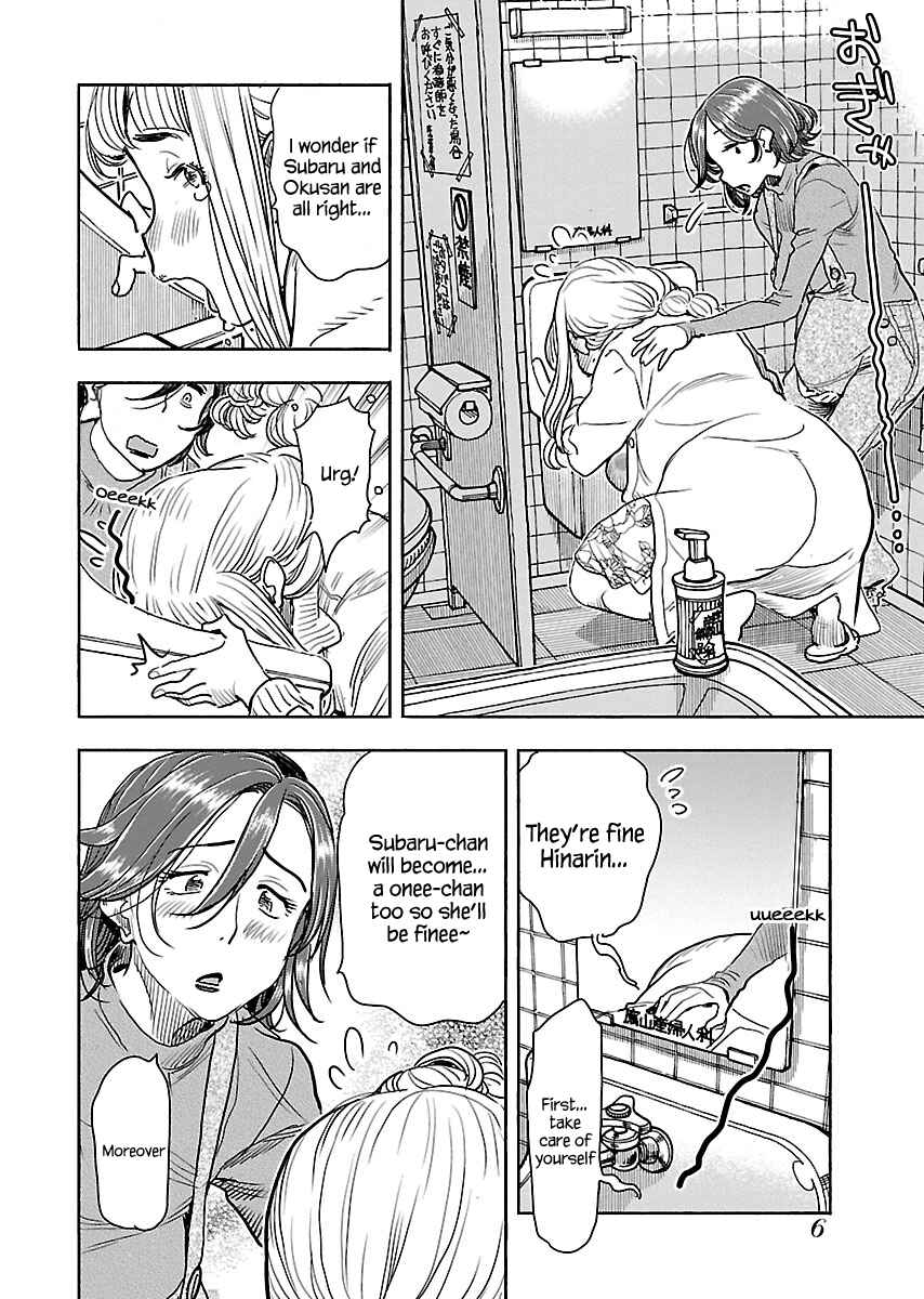 Page 9 Chapter 107 Oku-san