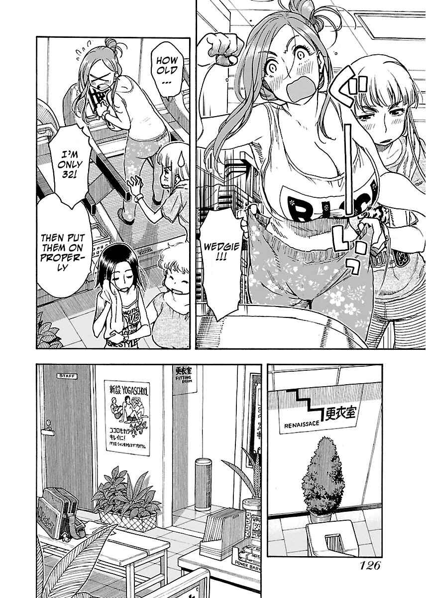 Page 11 Chapter 60 Oku-san