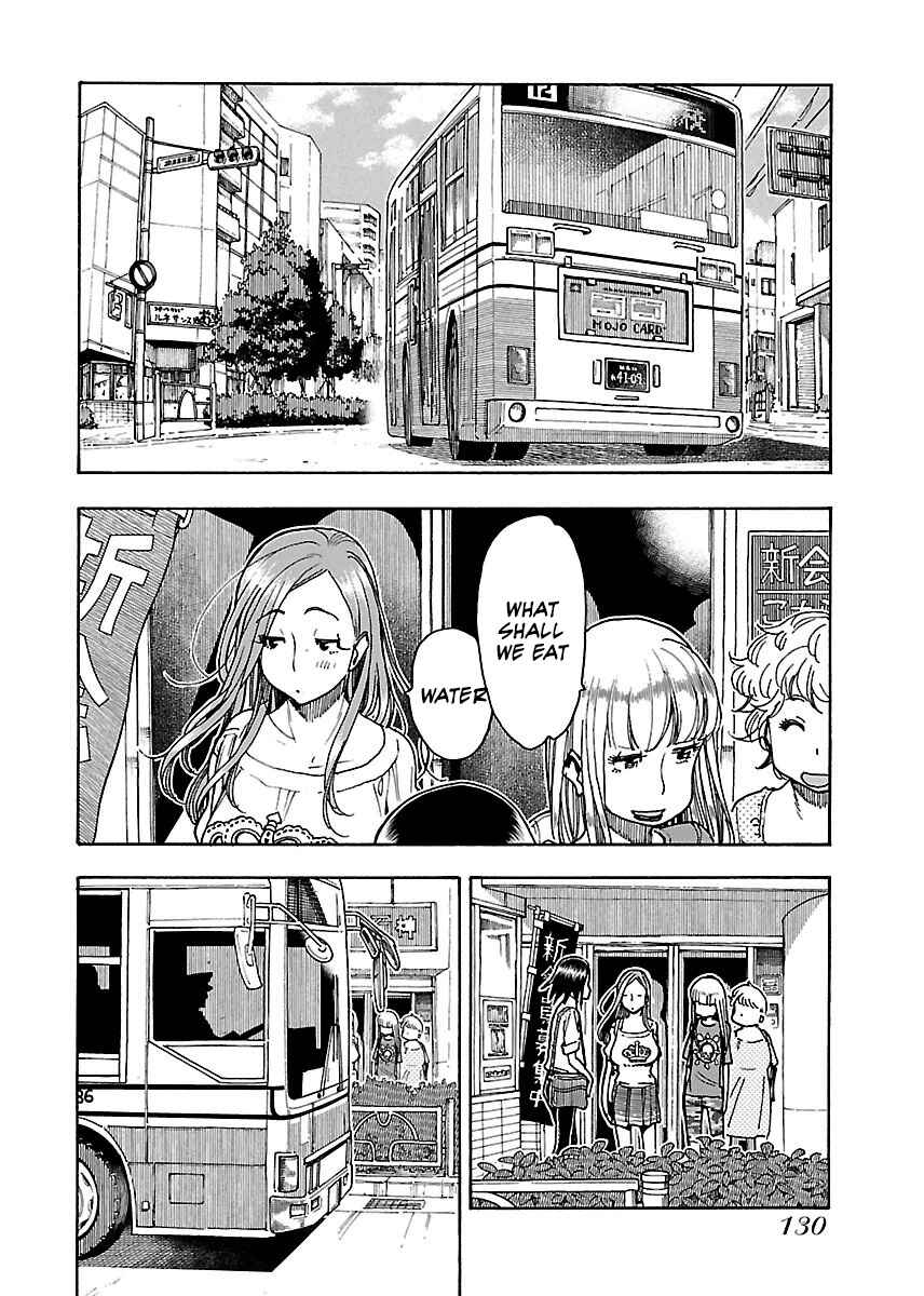Page 15 Chapter 60 Oku-san