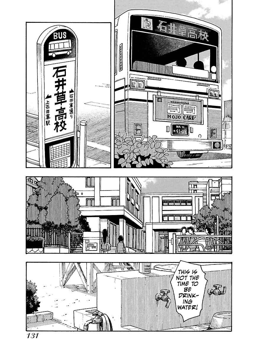 Page 16 Chapter 60 Oku-san